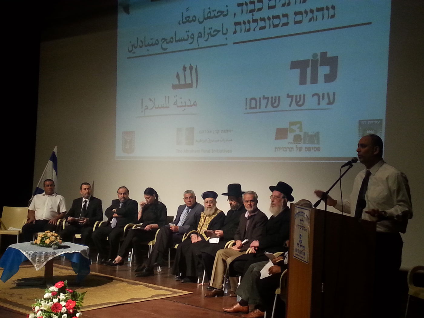 לוד: כנס אחדות של ערבים ויהודים