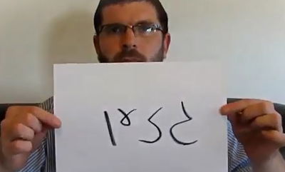 עקיבא ביגמן