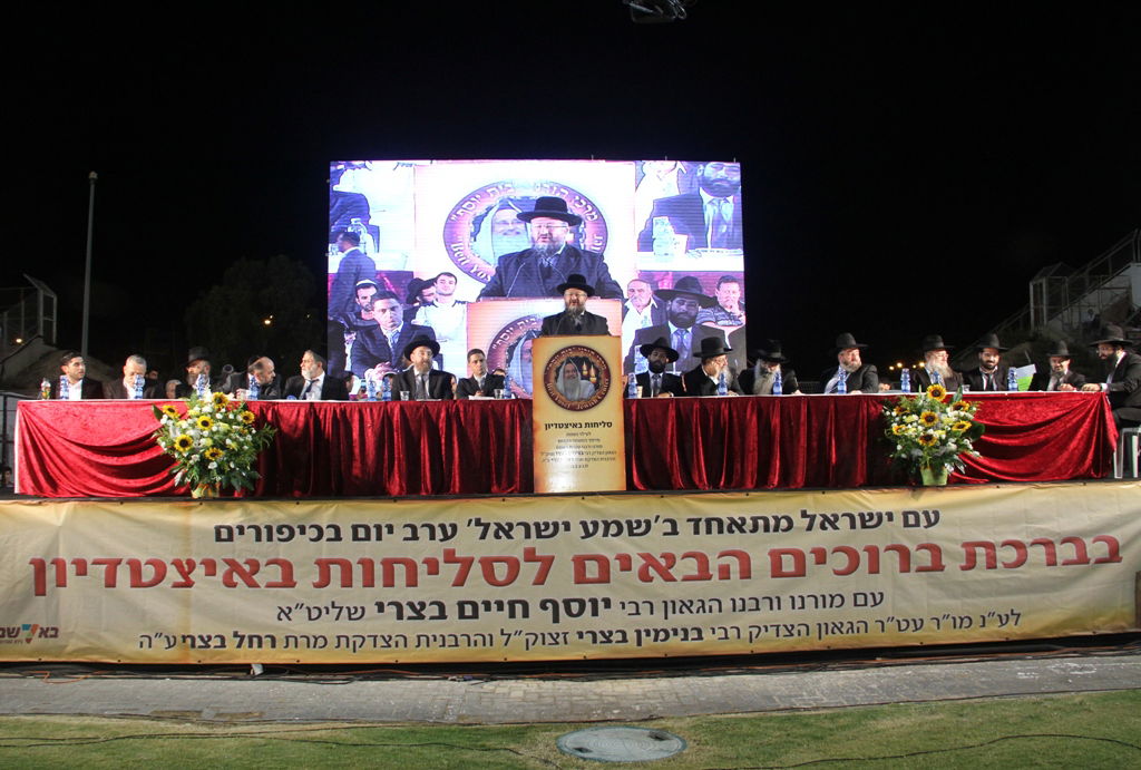 גלריה: 17 אלף בעצרת הסליחות בבאר שבע