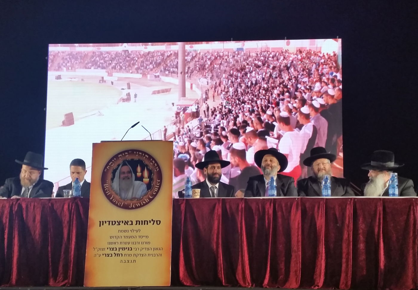 גלריה: 17 אלף בעצרת הסליחות בבאר שבע