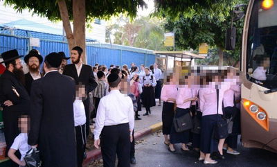 אילוסטרציה, למצולמים אין קשר לכתבה