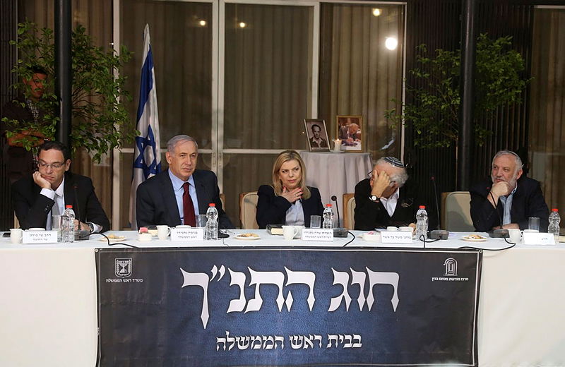 נתניהו בחוג התנ"ך