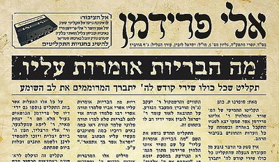 עטיפת האלבום