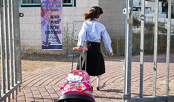 פרסום ראשון: הסכם פשרה בבי"ס המריבה בבית שמש