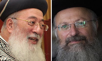 הרב שמואל אליהו והרב שלמה עמאר