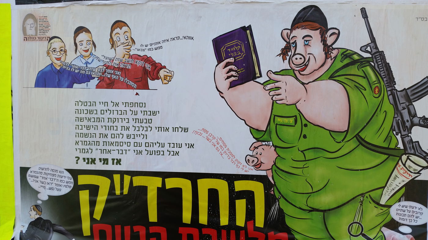 מייבש לבחורי ישיבה את הנשמה, החרד"ק