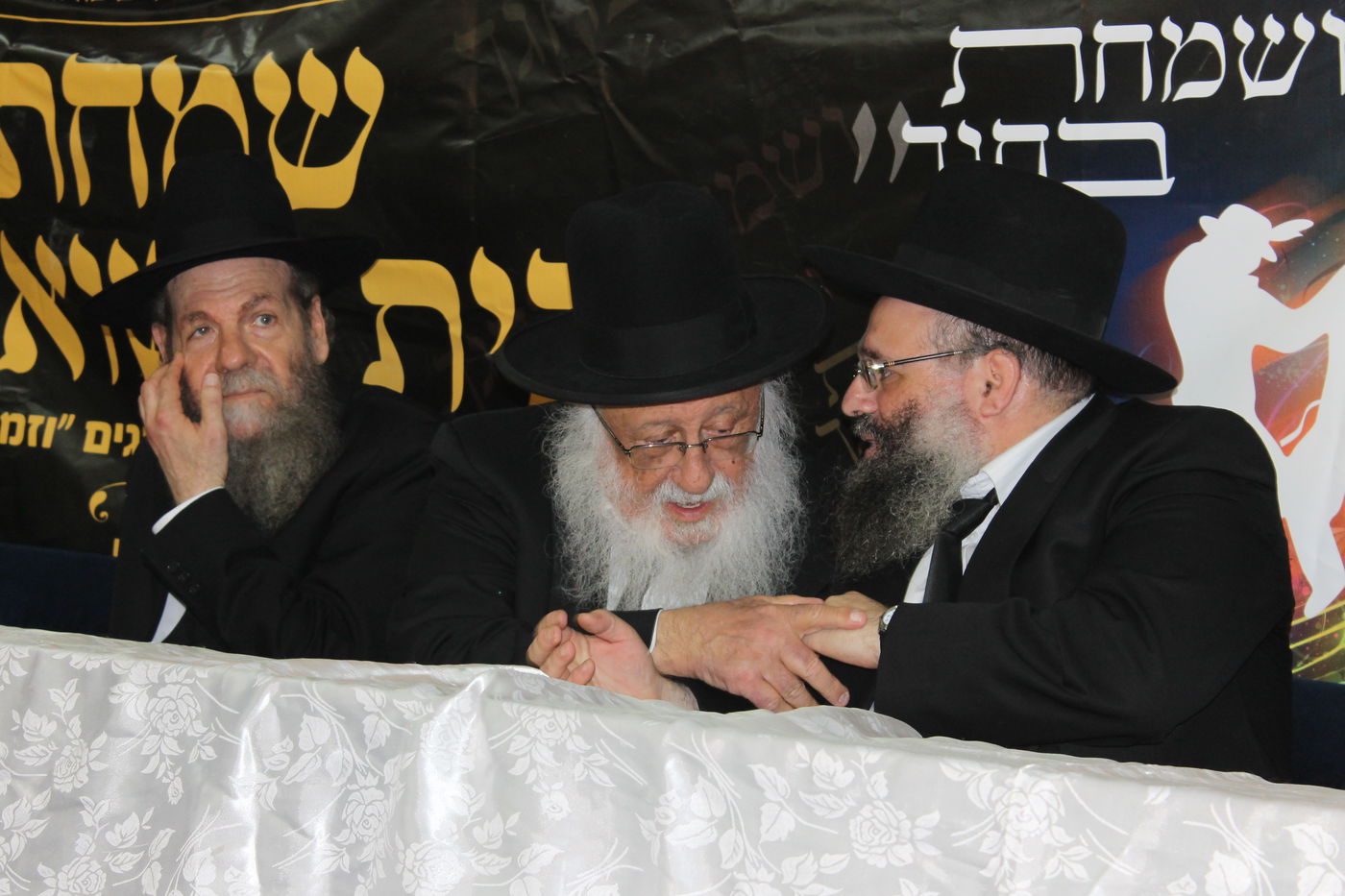 רה"י פוניבז' והאדמו"רים בשמחה • גלריה