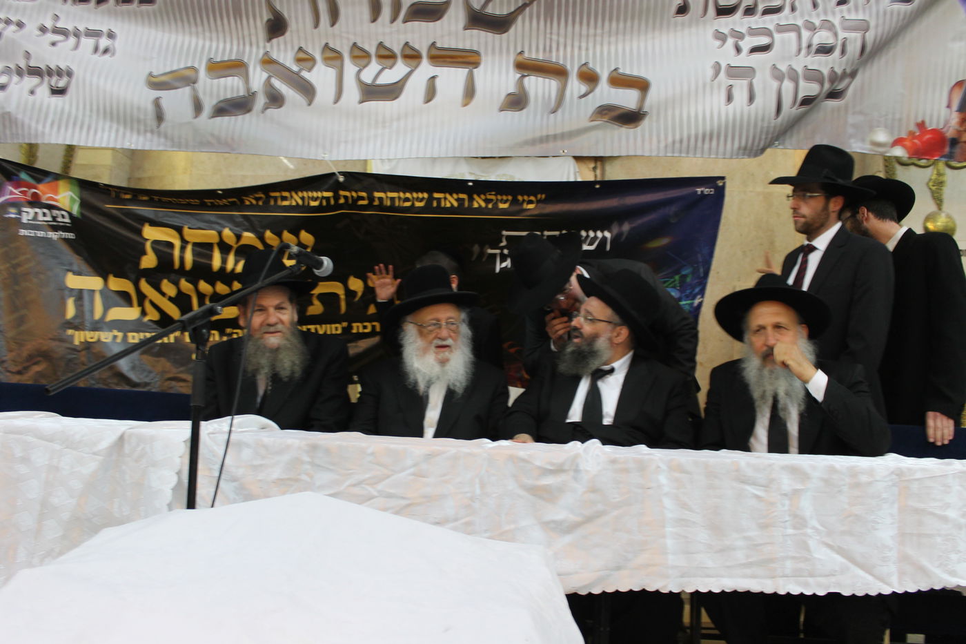 רה"י פוניבז' והאדמו"רים בשמחה • גלריה