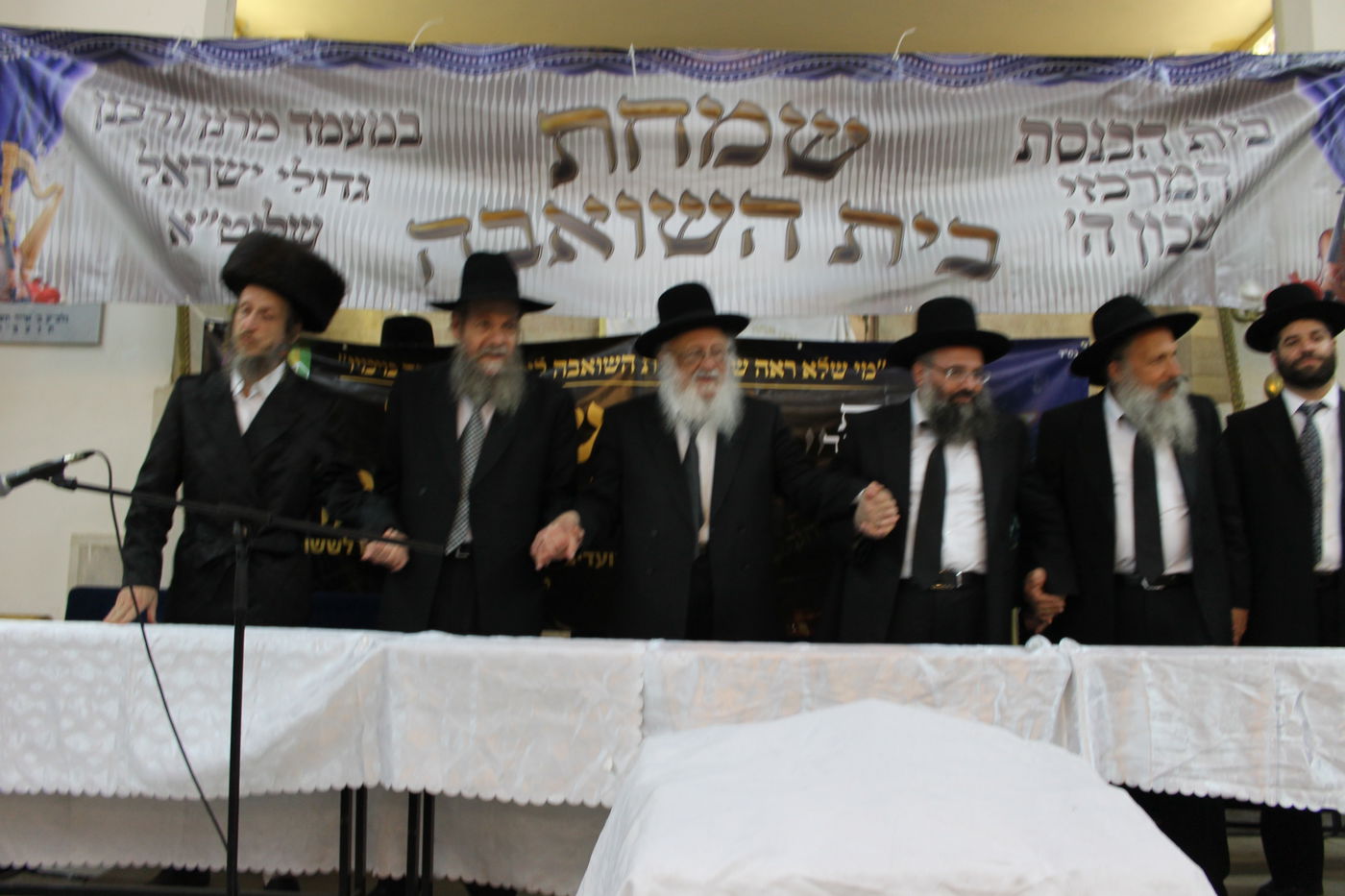 רה"י פוניבז' והאדמו"רים בשמחה • גלריה