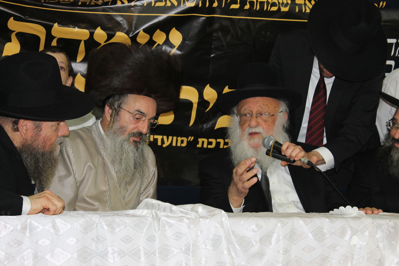 רה"י פוניבז' והאדמו"רים בשמחה • גלריה