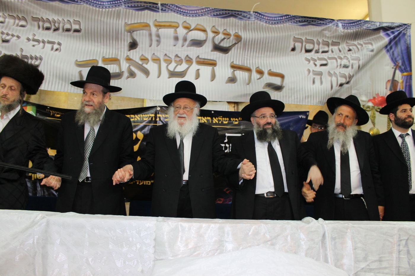 רה"י פוניבז' והאדמו"רים בשמחה • גלריה