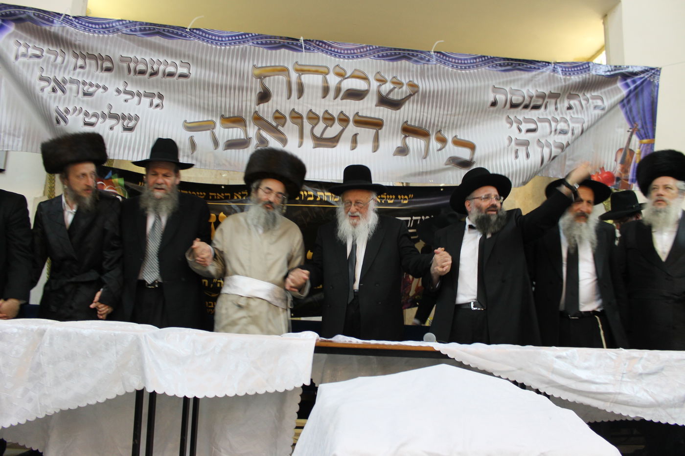 רה"י פוניבז' והאדמו"רים בשמחה • גלריה