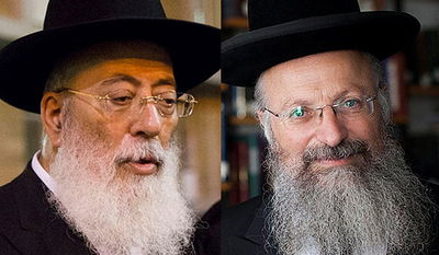 הרב שמואל אליהו והרב שלמה עמאר
