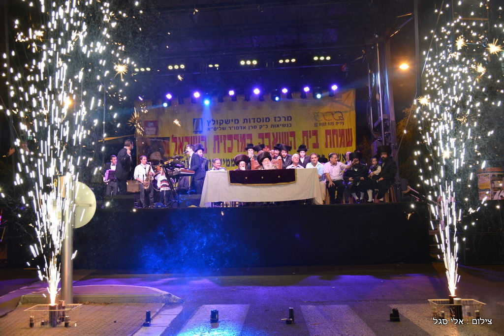 עשרות אלפים בשמחת בית השואבה של חסידות מישקולץ בפתח תקוה • תיעוד