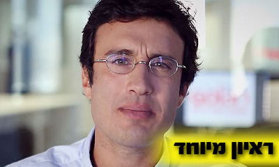 מיכאל גולן