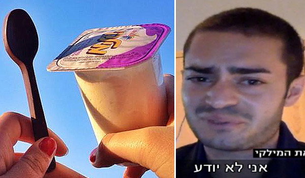 נאור נרקיס לצד מילקי