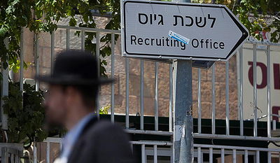 אילוסטרציה