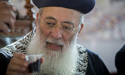 רבה הראשי של ירושלים, הגר"ש עמאר