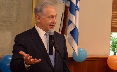 ראש הממשלה בנימין נתניהו בחגיגת יום הולדתו ה-65