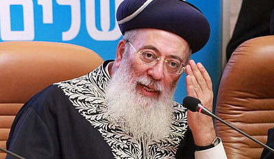 צפו: נאום הניצחון של הרב שלמה משה עמאר