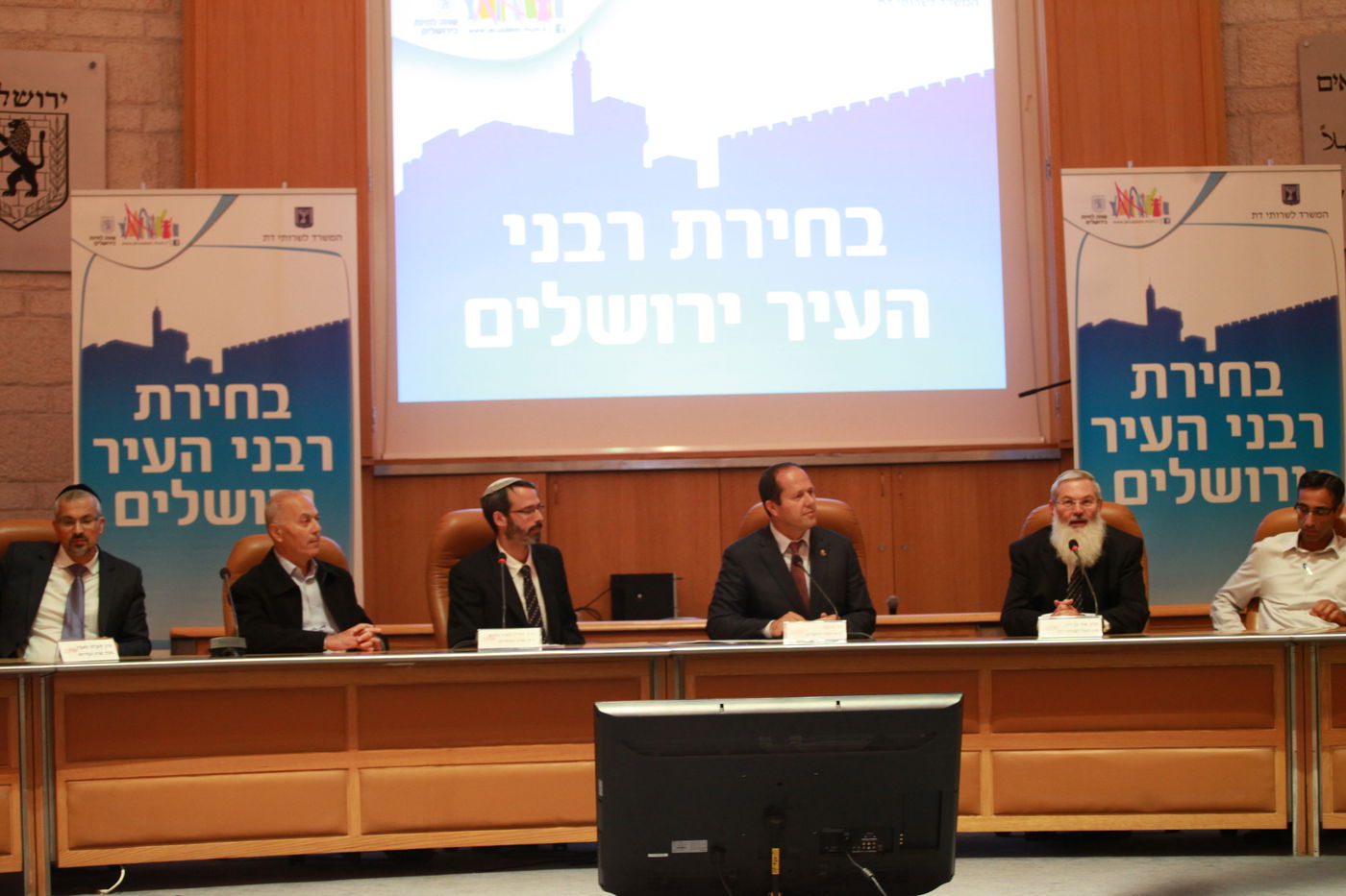 רבני העיר ירושלים: הראשל"צ הרב שלמה עמאר והרב אריה שטרן