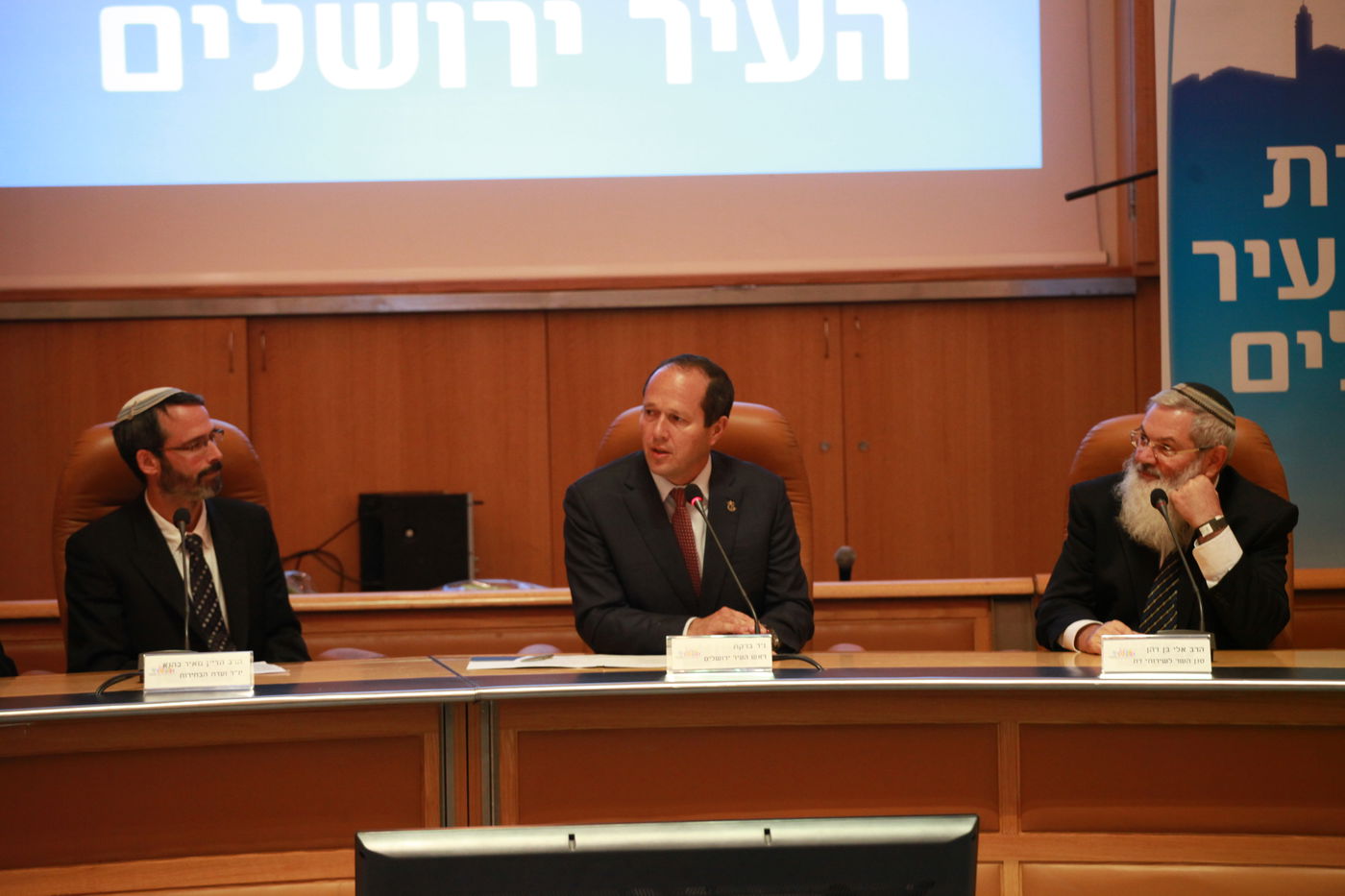 רבני העיר ירושלים: הראשל"צ הרב שלמה עמאר והרב אריה שטרן