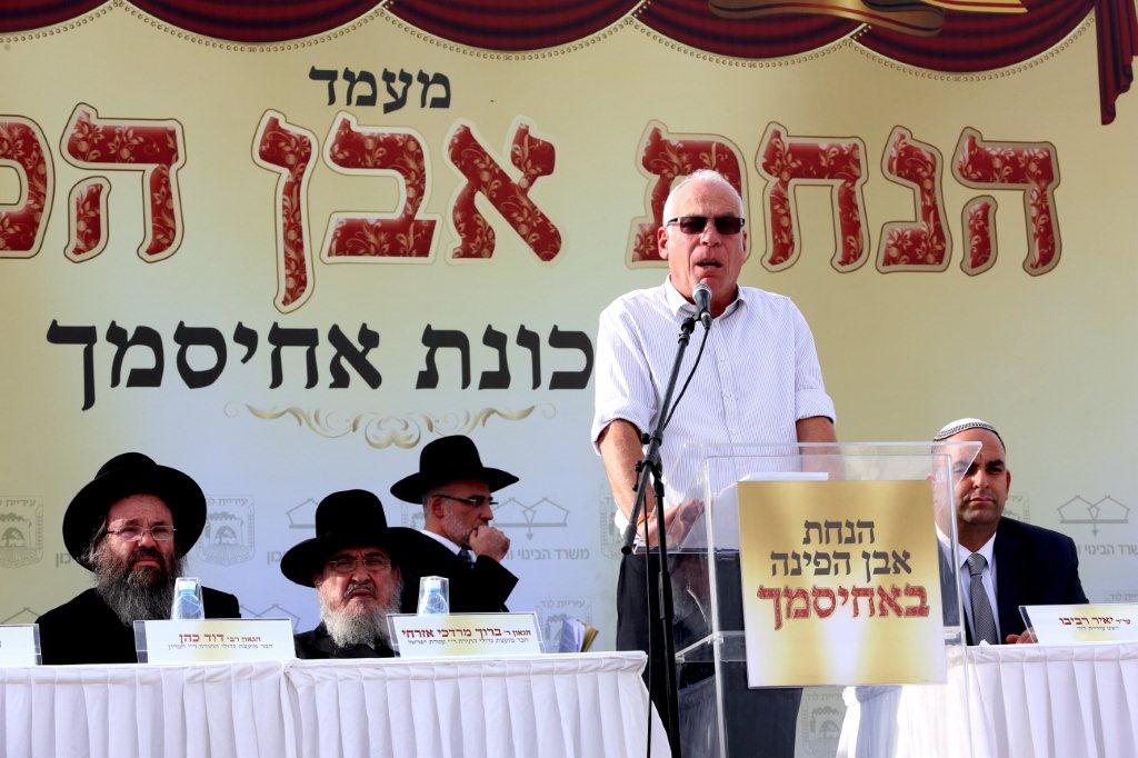 טקס הנחת אבן פינה לשכונת אחיסמך בלוד • תמונות