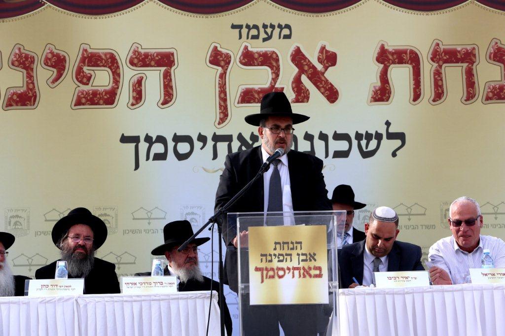 טקס הנחת אבן פינה לשכונת אחיסמך בלוד • תמונות