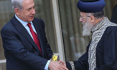 הראשל"צ הגר"י יוסף עם רה"מ בנימין נתניהו