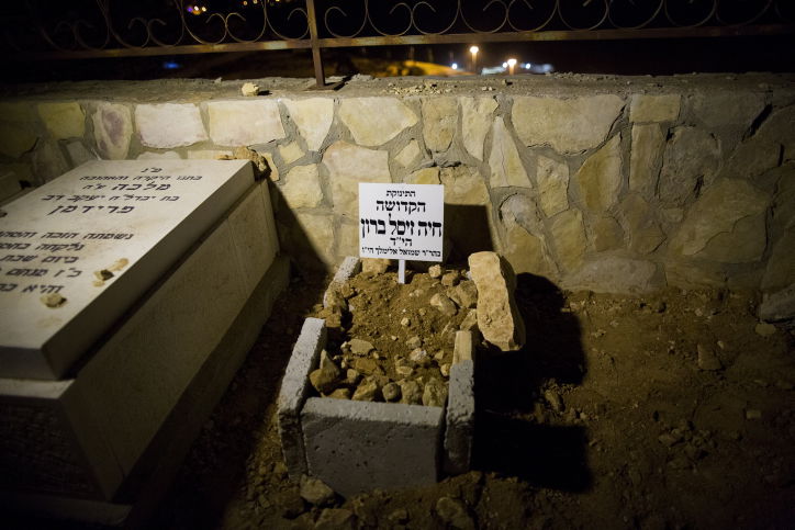 חיה זיסל בראון הי"ד נטמנה בהלוויה קורעת לב • תיעוד