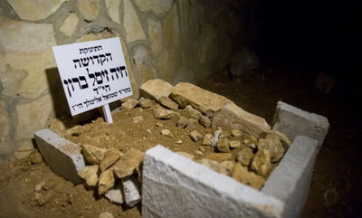 חיה זיסל בראון הי"ד נטמנה בהלוויה קורעת לב • תיעוד