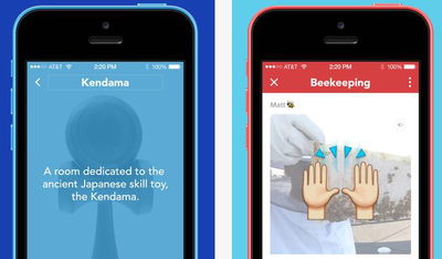 האפליקציה החדשה