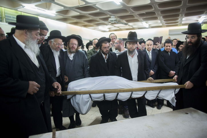 קידוש השם: מאות ליוו את הגיורת קארן ימימה מוסקרה הי"ד