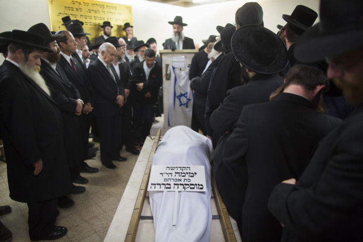 קידוש השם: מאות ליוו את הגיורת קארן ימימה מוסקרה הי"ד