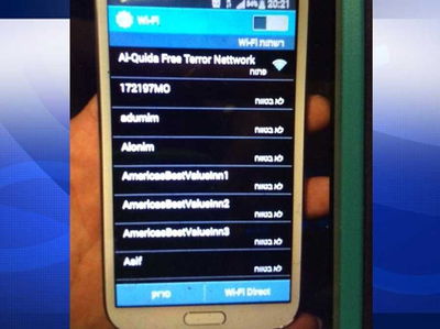 צילום מסך עם שם הרשת "Al-Quida Free Terror Nettwork"