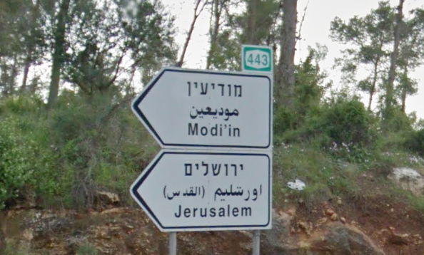 שלמה בן אליהו: מחירי הדירות במודיעין ירדו ב-20%