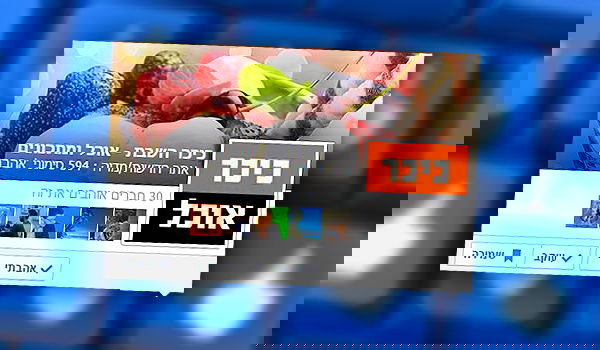 אוהבים לבשל? הכירו את עמוד הפייסבוק החדש של "אוכל"