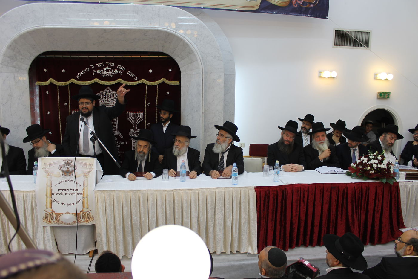 תיעוד: עצרת אזכרה לזכר הרב משה לוי זצ"ל