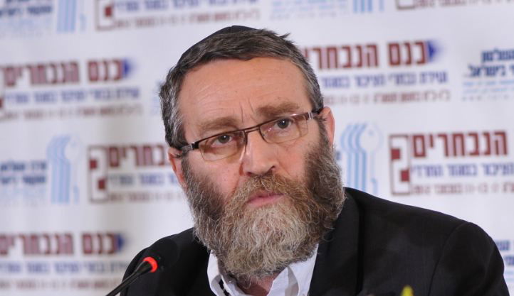 ח"כ משה גפני בכנס הנבחרים