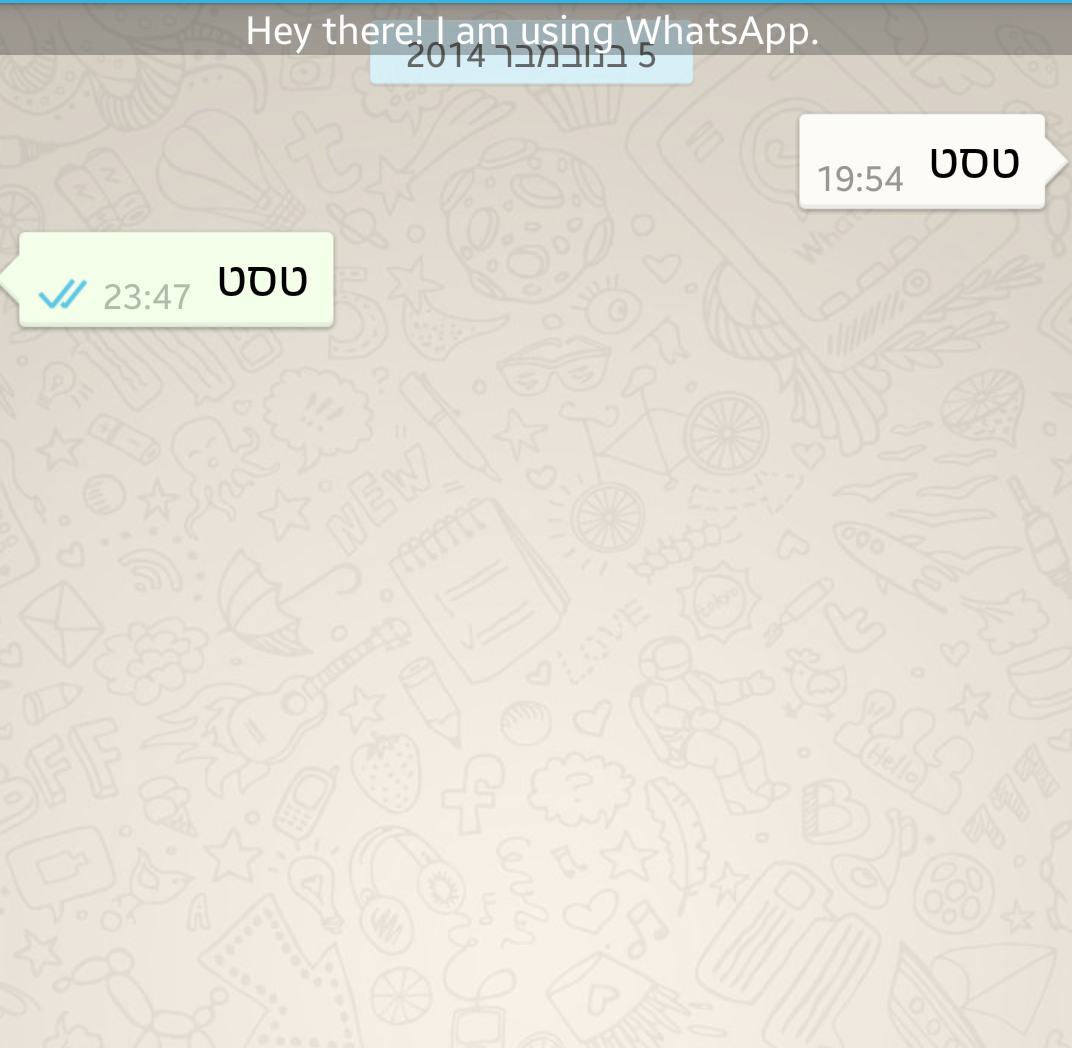 פגיעה בפרטיות ב-WhatsApp? תוכלו לבדוק מי קרא את ההודעה ומתי