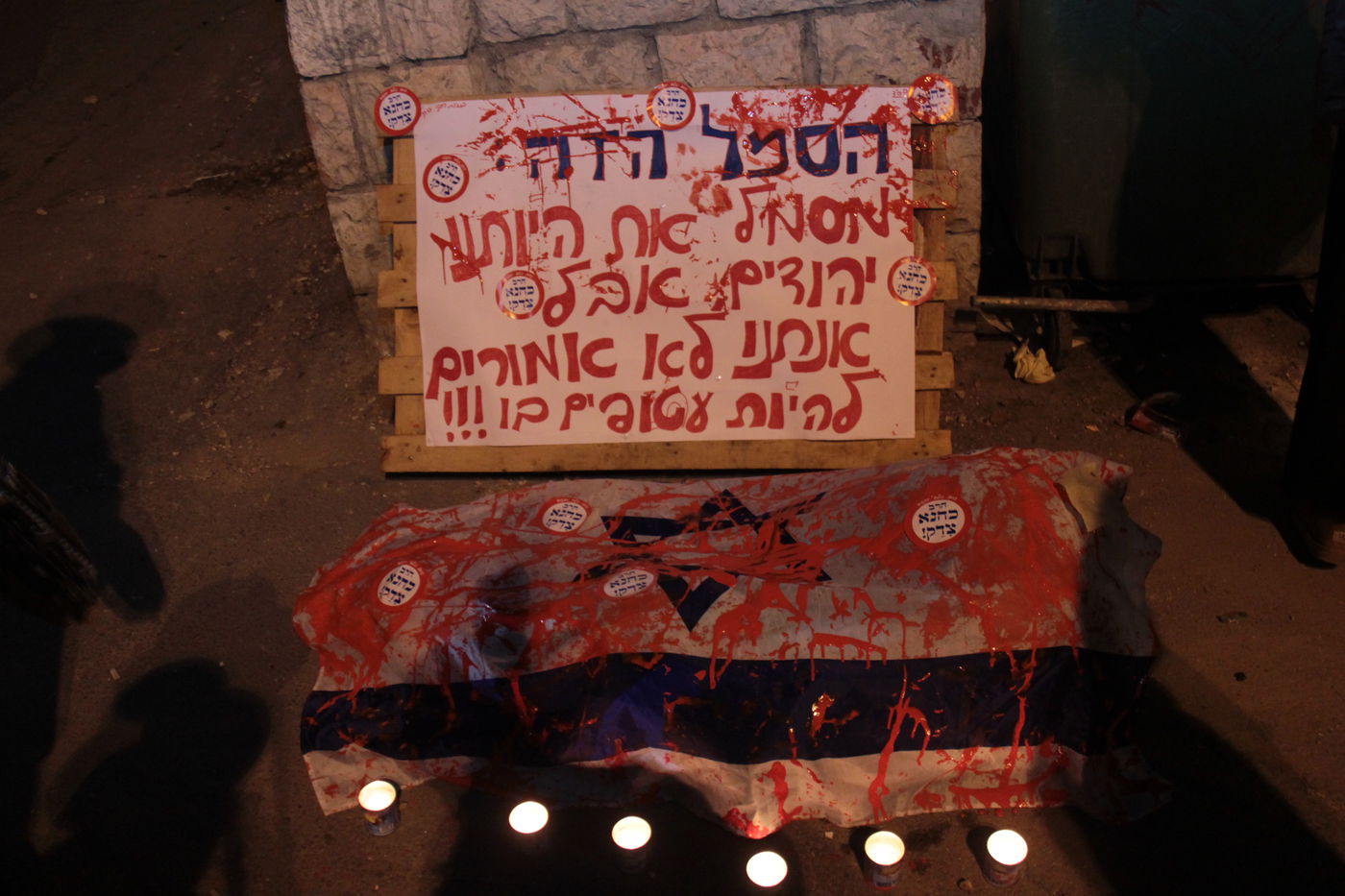 עשרות הפגינו בבירה בעקבות פיגוע הדריסה: "כהנא צדק"