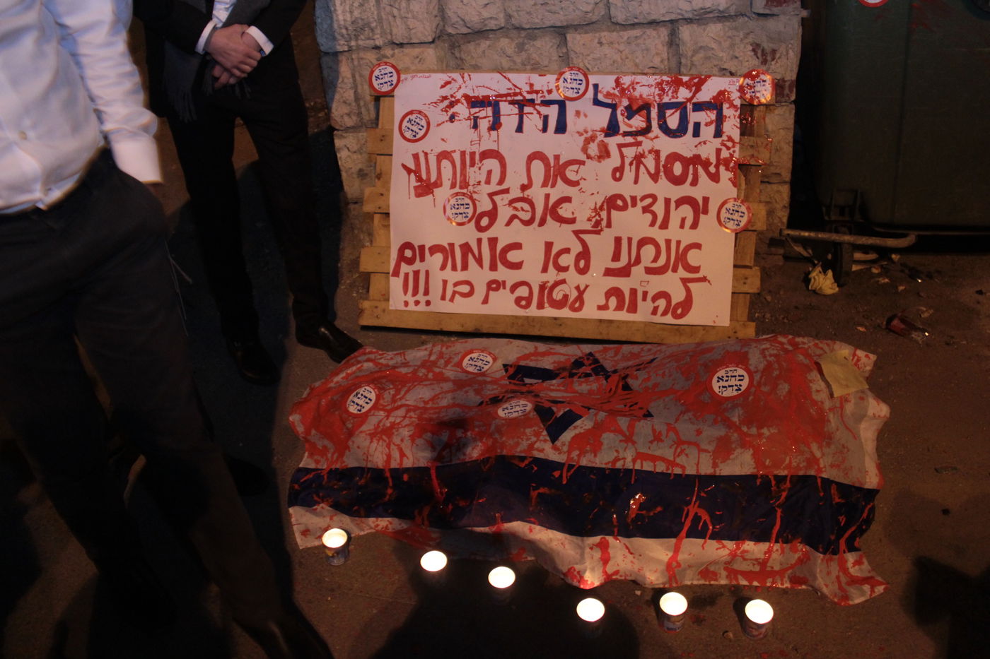 עשרות הפגינו בבירה בעקבות פיגוע הדריסה: "כהנא צדק"