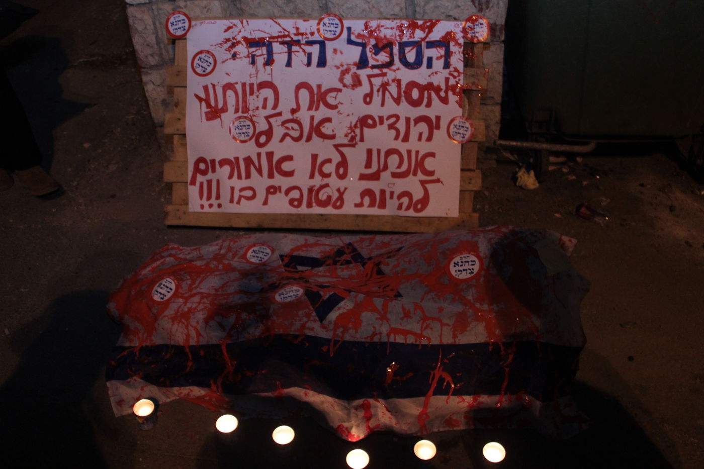 עשרות הפגינו בבירה בעקבות פיגוע הדריסה: "כהנא צדק"