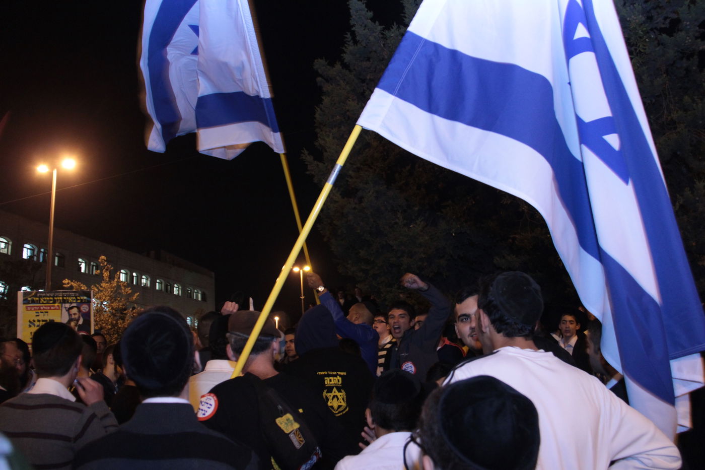 עשרות הפגינו בבירה בעקבות פיגוע הדריסה: "כהנא צדק"