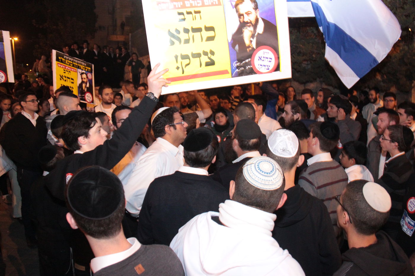 עשרות הפגינו בבירה בעקבות פיגוע הדריסה: "כהנא צדק"