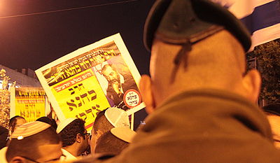 עשרות הפגינו בבירה בעקבות פיגוע הדריסה: "כהנא צדק"