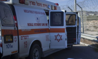 הרצליה: ילד ריסס גז פלפל בכיתה, 30 תלמידים נפגעו