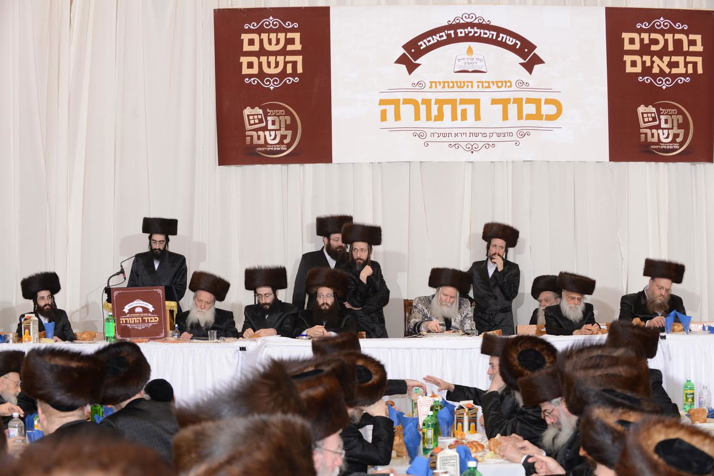 תיעוד: מלווה מלכה בבאבוב