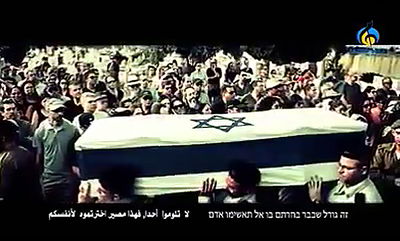 שיר ההסתה של החמאס: "קום תקרא לעזתי" • צפו