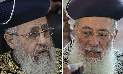 הגר"ש עמאר והגר"י יוסף